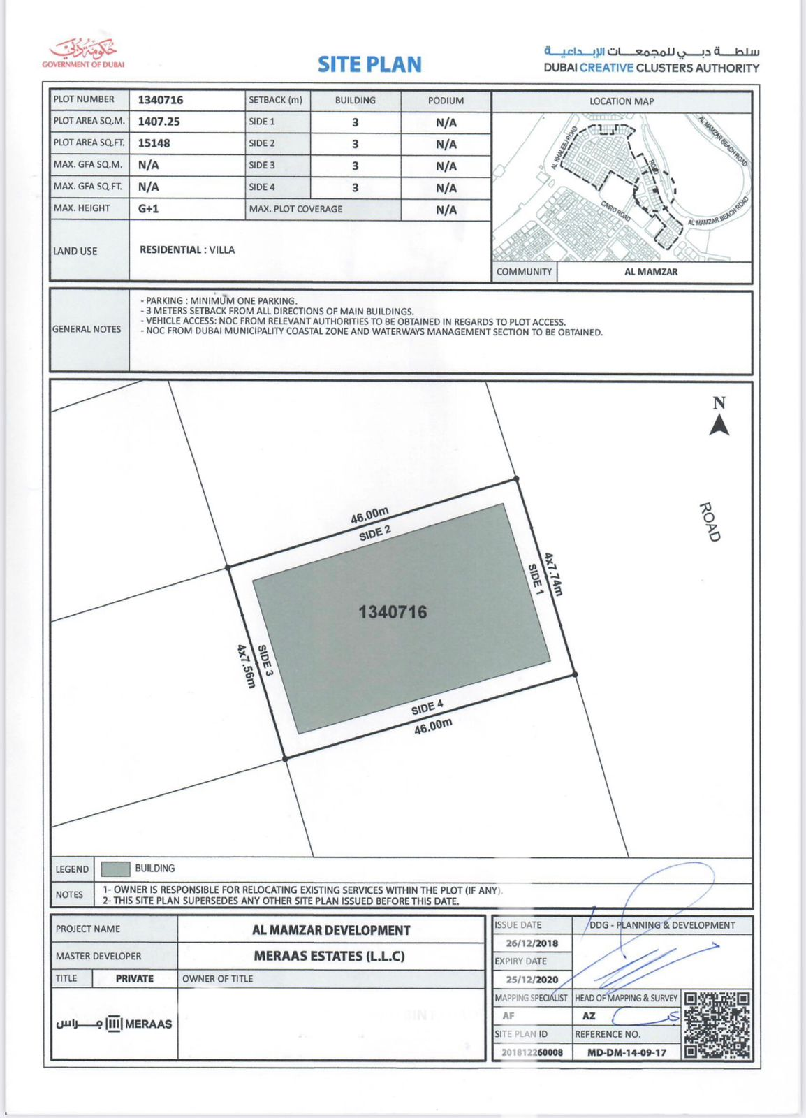 Plot for Sale in Mamzar Multaqare