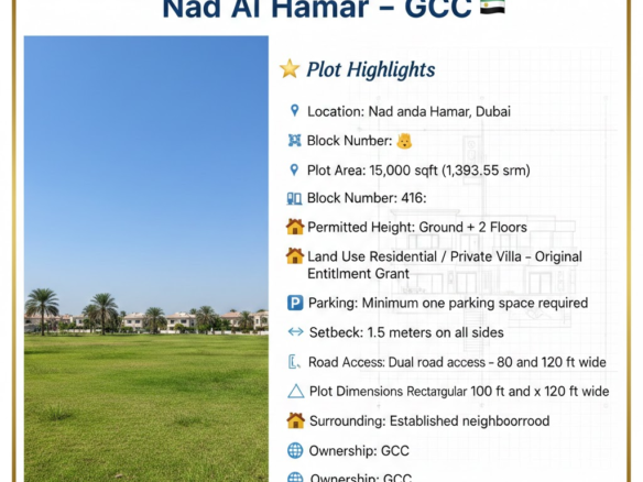 Prime Residential Plot for Sale in Nad Al Hamar – GCC