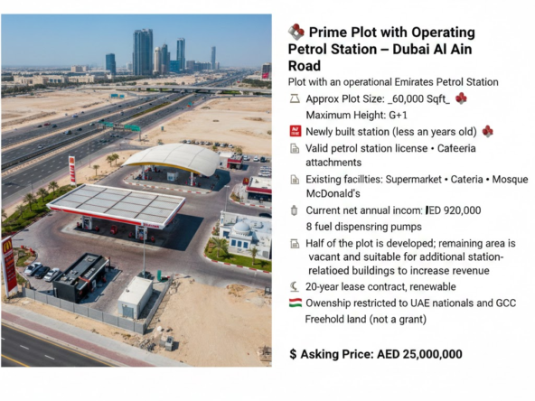 ⛽ Prime Plot with Operating Petrol Station – Dubai Al Ain Road محطة وقود