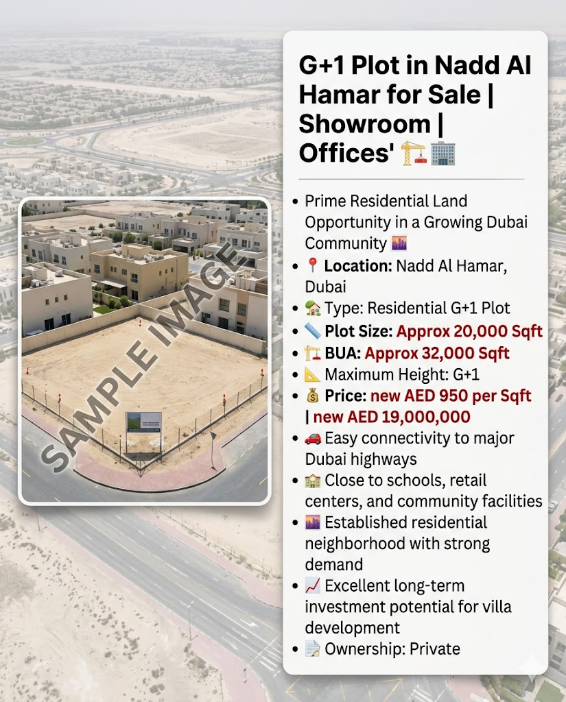 G+1 Plot in Nadd Al Hamar for Sale | Showroom | Offices