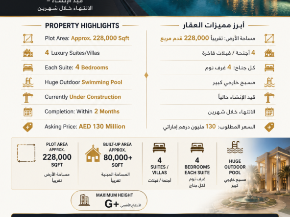 Wadi Al Amardi Luxury Villa G+ Plot for Sale – AED 130M