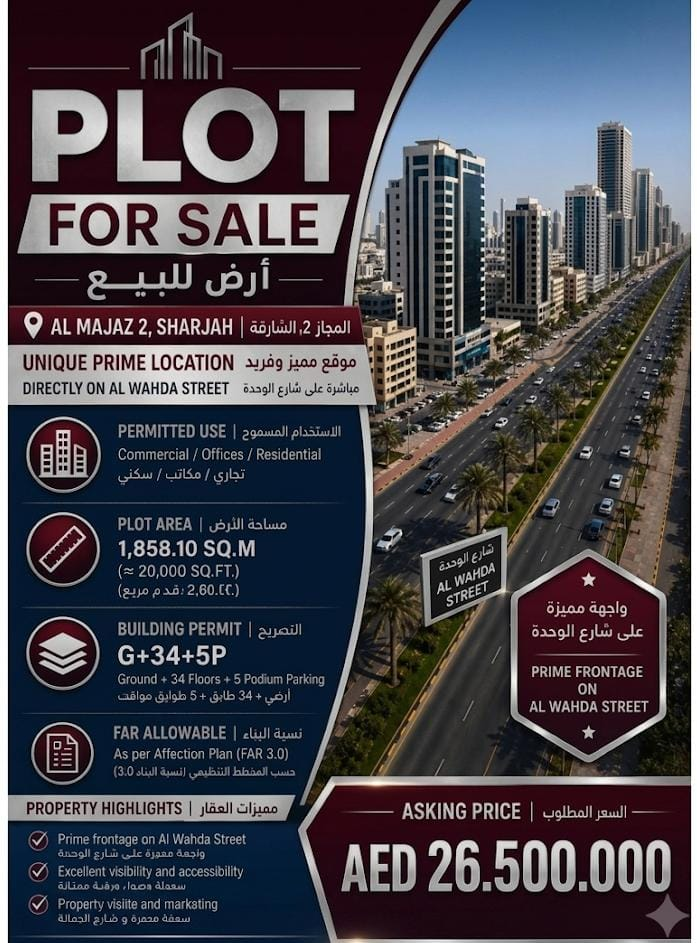 G+34+5P Plot for Sale in Al Majaz 2, Sharjah | أرض للبيع في المجاز 2