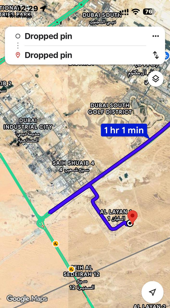 COMMERCIAL PLOT FOR SALE OR LEASE – AL LAYAN 1