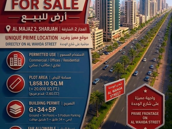 G+34+5P Plot for Sale in Al Majaz 2, Sharjah | Directly on Al Wahda Street