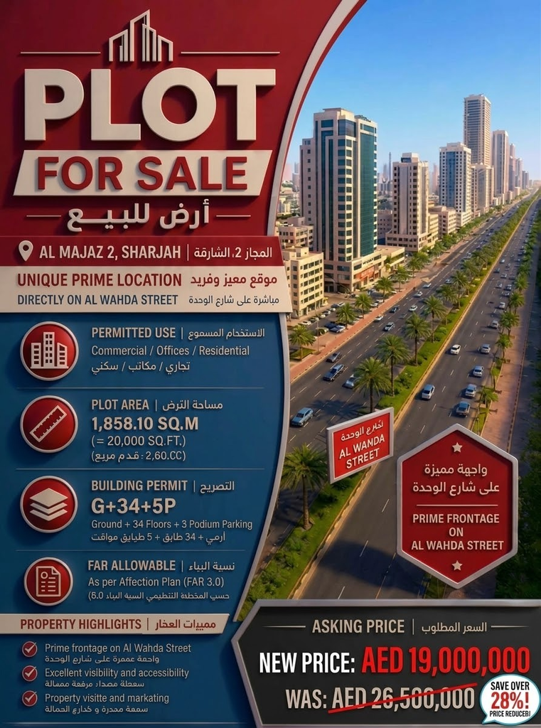 G+34+5P Plot for Sale in Al Majaz 2, Sharjah | Directly on Al Wahda Street